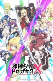 Jashin-chan Dropkick X (ภาค3) ซับไทย