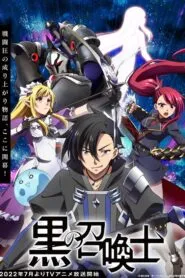 Kuro no Shoukanshi นักอัญเชิญทมิฬ ซับไทย