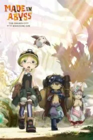 Made in Abyss Retsujitsu no Ougonkyou (ภาค2) ซับไทย