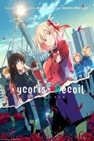 Lycoris Recoil ไลโคริส รีคอยล์ ซับไทย