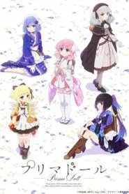 Prima Doll ซับไทย