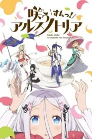 Warau Arsnotoria Sun! ซับไทย