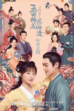 The Lady in Butcher's House (2022) วุ่นรักบัณฑิตหน้าใสกับยัยสาวร้านขายเนื้อ