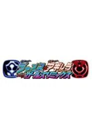 Kamen Rider Jeanne & Kamen Rider Aguilera with Girls Remix ซับไทย