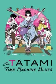 Yojouhan Time Machine Blues ซับไทย