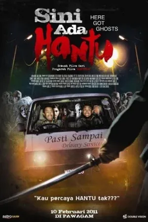 Ada Hantu (2021)