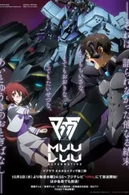 Muv-Luv Alternative (ภาค2) ซับไทย