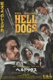 Hell Dogs In The House of Bamboo (2022) NETFLIX