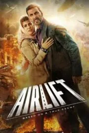 Airlift แอร์ลิฟท์ (2016)