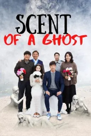 Scent of a Ghost (2019) ห้องนี้มีผีหรอ