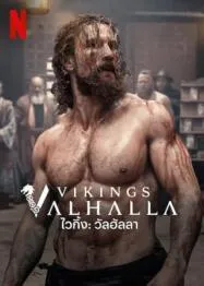 ไวกิ้ง วัลฮัลลา 2023 Vikings Valhalla  Season 2 2023