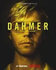 ดาห์เมอร์ สัตว์ประหลาด เรื่องราวของเจฟฟรีย์ ดาห์เมอร์ 2022  Dahmer  2022