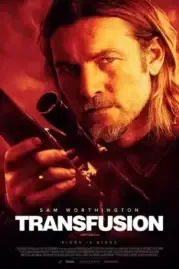 ทรานฟิวชั่น 2023  Transfusion 2023