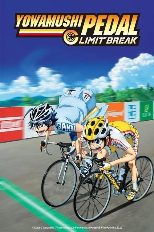 Yowamushi Pedal Limit Break โอตาคุน่องเหล็ก (ภาค5) ซับไทย