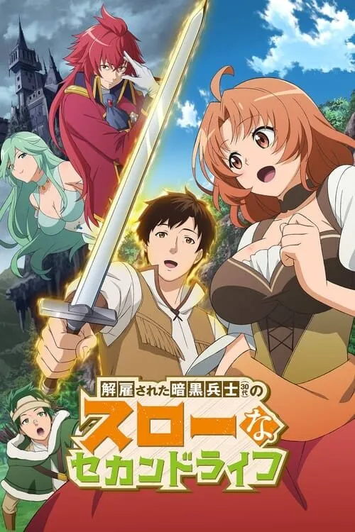 Kaiko sareta Ankoku Heishi (30-dai) no Slow na Second Life ซับไทย