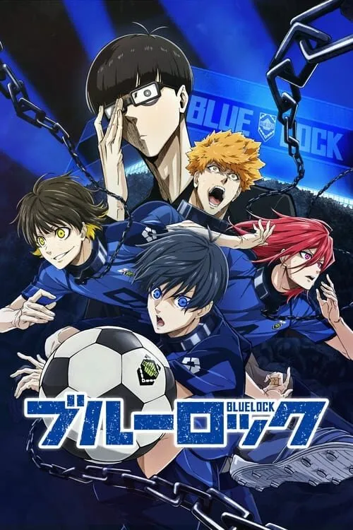 Blue Lock ขังดวลแข้ง ซับไทย
