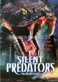 Silent Predators กองพันเขี้ยวนรก (1999) บรรยายไทย