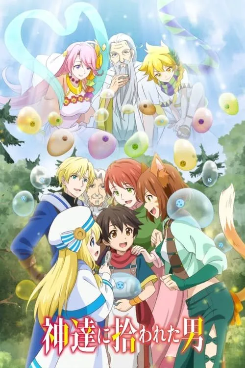 Kami-tachi ni Hirowareta Otoko 2 ชายผู้ถูกเลือกโดยพระเจ้า (ภาค2) ซับไทย