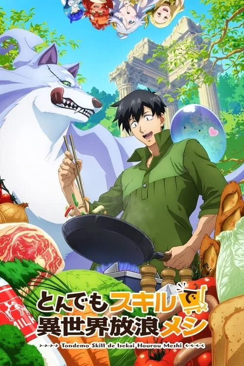 Tondemo Skill de Isekai Hourou Meshi สกิลสุดพิสดารกับมื้ออาหารในต่างโลก ซับไทย