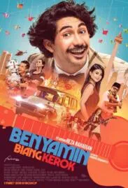 Benyamin Biang Kerok 2 เบนยามิน ผู้ก่อปัญหา 2 (2020)