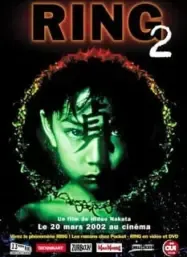 Ring 2 ( Ringu 2) ริง คำสาปมรณะ 2 (1999) บรรยายไทย