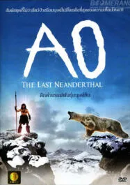 ดึกดำบรรพ์พันธุ์มนุษย์หิน 2009 AoThe Last Neanderthal 2009