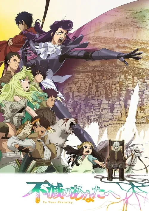 Fumetsu no Anata e 2nd Season แด่เธอผู้เป็นนิรันดร์ (ภาค2) ซับไทย