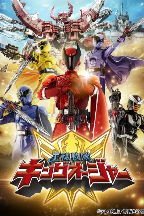 Royal Sentai King-Ohger ขบวนการขบวนการราชันย์ คิงโอเจอร์ ซับไทย