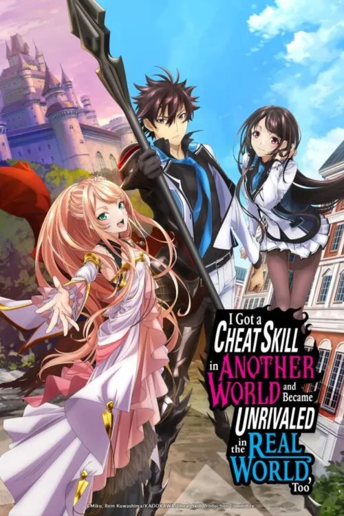Isekai de Cheat Skill wo Te ni Shita Ore wa สกิลโกงไร้เทียมทาน สร้างตำนานในสองโลก ซับไทย และ พากย์ไทย
