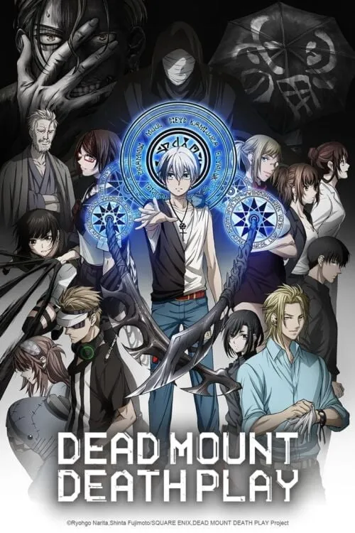 Dead Mount Death Play เดด เมานท์ เดธ เพลย์ ซับไทย