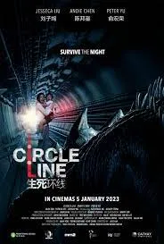 เซอร์เคิล ไลน์ Circle Line (2023)