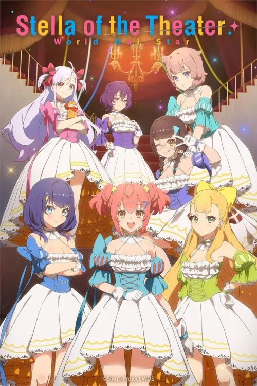 World Dai Star (Stella Of The Theater) ซับไทย