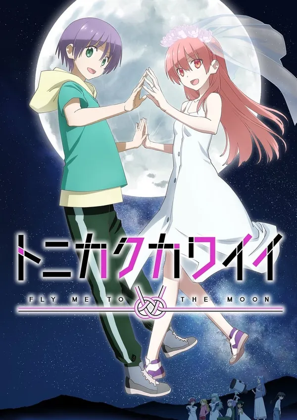 Tonikaku Kawaii 2nd Season จะยังไงภรรยาผมก็น่ารัก + ONA ซับไทย