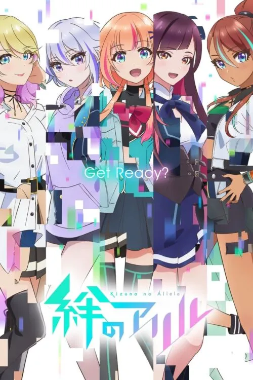 Kizuna no Allele เชื่อมโลกทั้งใบหัวใจสู้ฝัน ซับไทย
