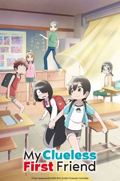 Jijou wo Shiranai Tenkousei ga Guigui Kuru เด็กใหม่แสนซื่อ รุกหนักขั้นสุด ซับไทย