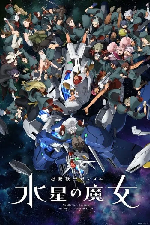 Mobile Suit Gundam The Witch from Mercury Season 2 โมบิลสูทกันดั้ม แม่มดจากดาวพุธ (ภาค2) ซับไทย