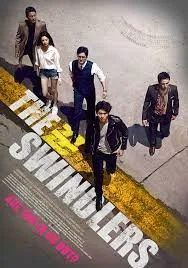 The Swindlers คนโกง (2017)