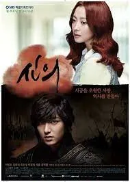 สุภาพบุรุษยอดองครักษ์ Faith (2014)