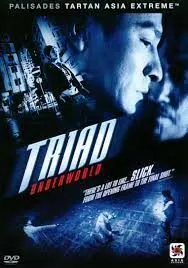 Triad Underworld กอหวู่ เฉือนคมโคตรเจ้าพ่อ (2004)