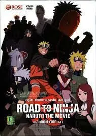 Naruto The Movie นารูโตะ เดอะมูฟวี่ พลิกมิติผ่าวิถีนินจา(2012)