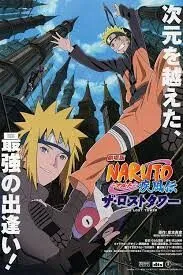 Naruto The Movie นารูโตะ เดอะมูฟวี่ ตอน หอคอยที่หายสาบสูญ (2010)