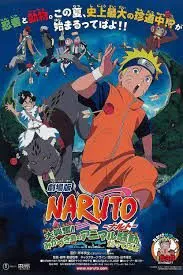 Naruto The Movie นารูโตะ เดอะมูฟวี่ ตอน เกาะเสี้ยวจันทรา(2006)