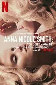 Anna Nicole Smith You Don’t Know Me แอนนา นิโคล สมิธ คุณไม่รู้จักฉัน (2023) บรรยายไทย