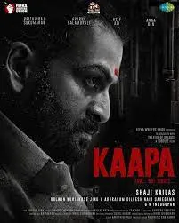 Kaapa กะป้า (2022) บรรยายไทย