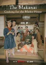 Cooking for the Maiko House ทำอาหารสำหรับบ้าน Maiko (2023)