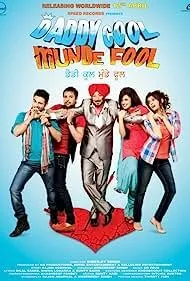 Cool And Fool 2 โปลิศ มหากาฬปราบขบวนโจรสาวสบึม(1996)