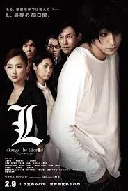 L Change the World (Death Note 3) สมุดโน้ตสิ้นโลก (2008)