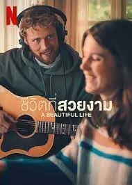 A Beautiful Life ชีวิตที่สวยงาม (2023) บรรยายไทย