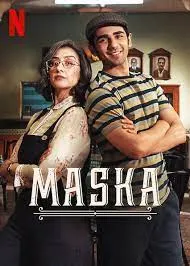 Maska เส้นแบ่งฝัน (2020)