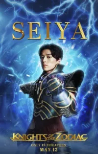 Saint Seiya Knights of the Zodiac เซนต์เซย์ย่า กำเนิดอัศวินจักรราศี 2023
